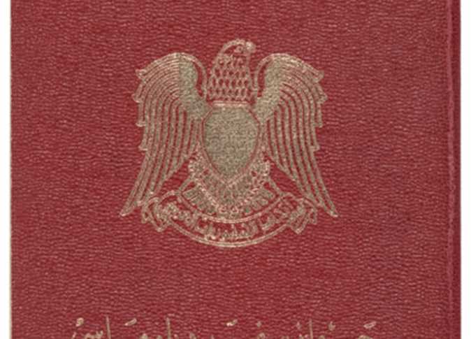 بـ 47.500 ألف دولار.. بيع جواز سفر الرئيس الراحل أنور السادات