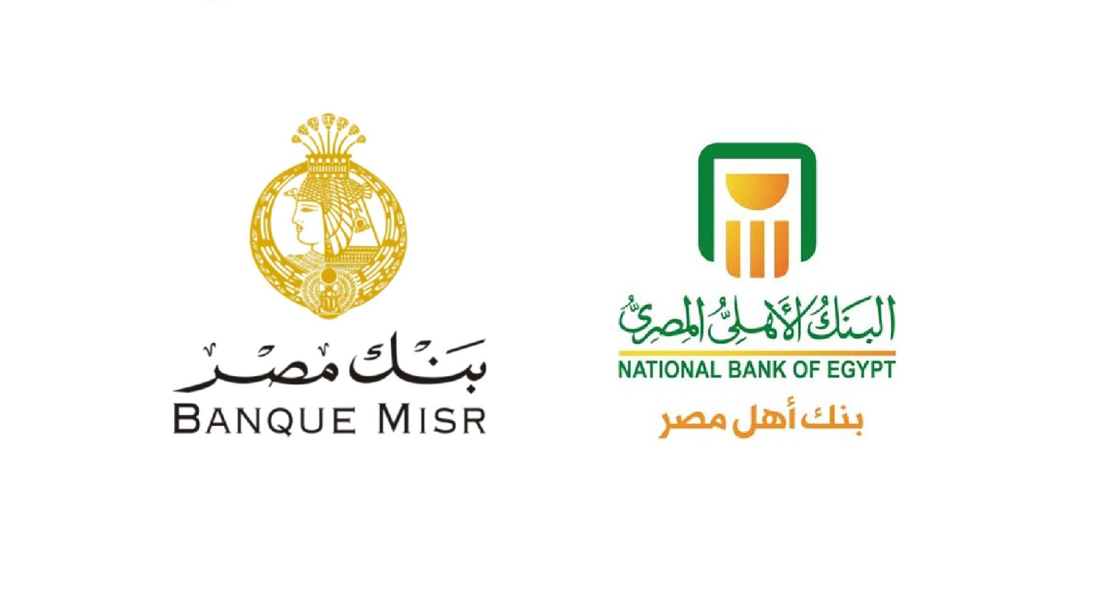 بنكي مصر والأهلي
