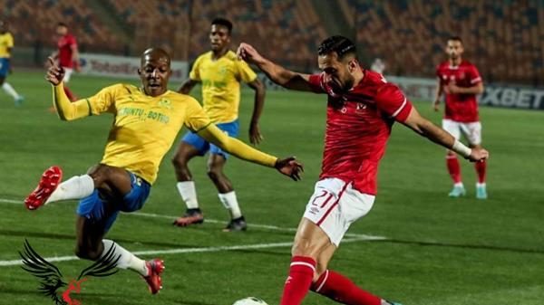 مباراة الاهلى وصن داونز