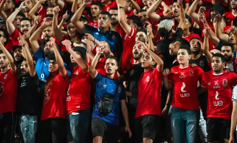 ١٠ آلاف مشجع لمباراة الأهلي وصن داونز