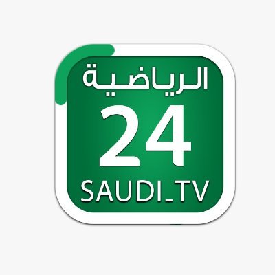 قناه 24 الرياضية