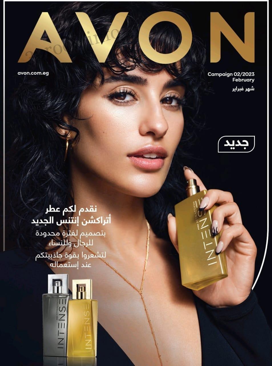 كتالوج ايفون