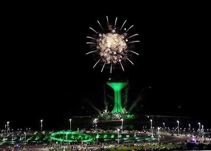 عيد الفطر 2023