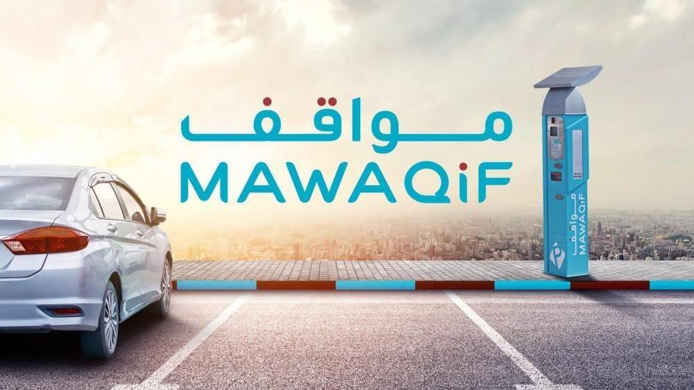 مواقف سيارات مجانية في أبو ظبي
