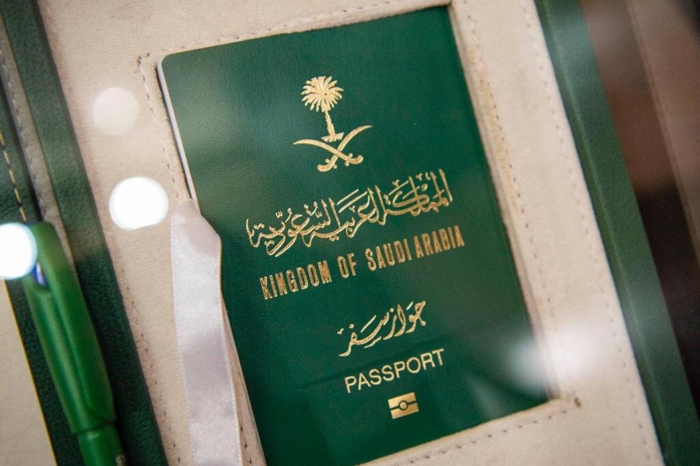 جوازات المملكة