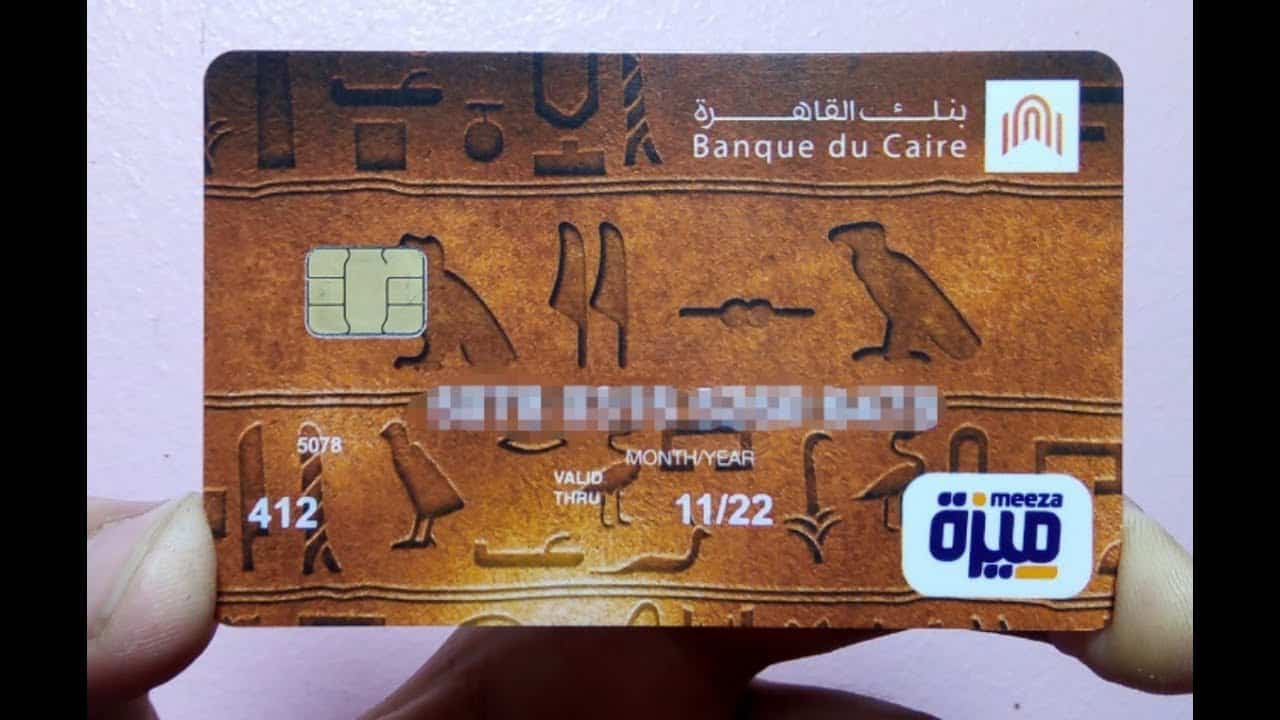 كارت ميزة