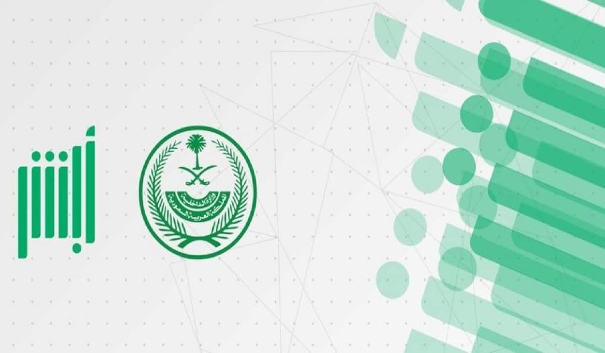 خدمة بياناتي المطورة