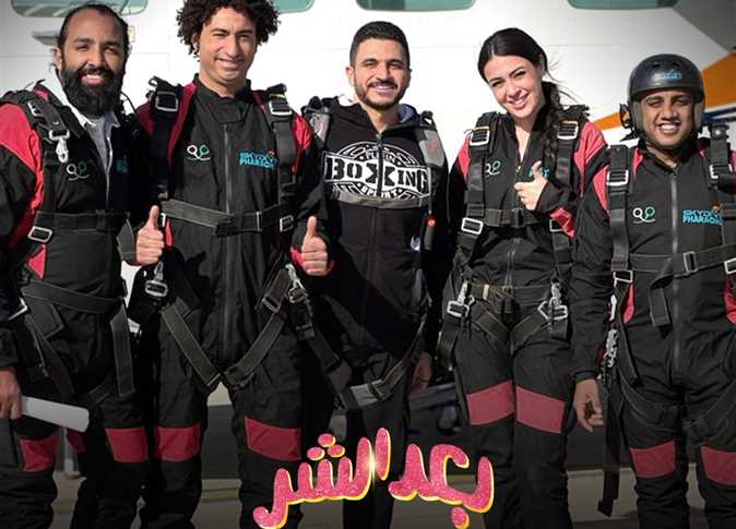 فيلم بعد الشر