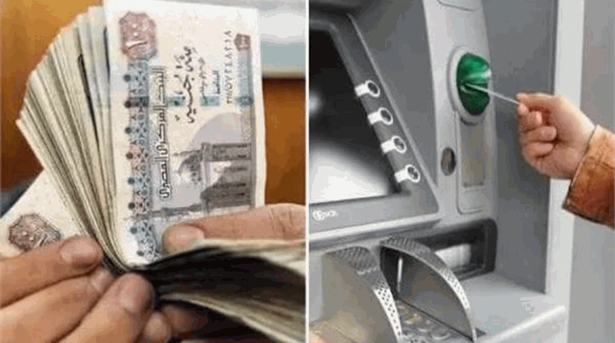 موعد صرف مرتبات يونيو 2023