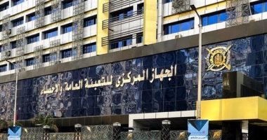 جهاز الاحصاء