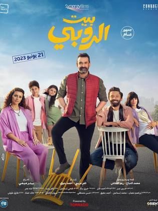 كريم عبد العزيز