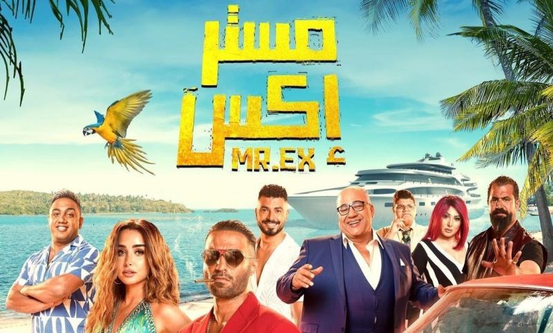 فيلم مستر اكس