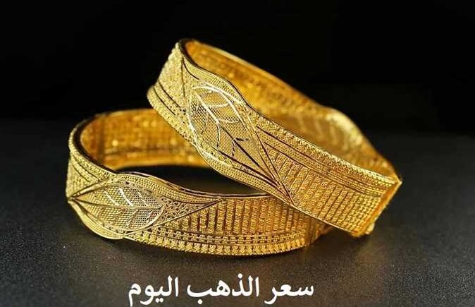 اسعار الذهب اليوم