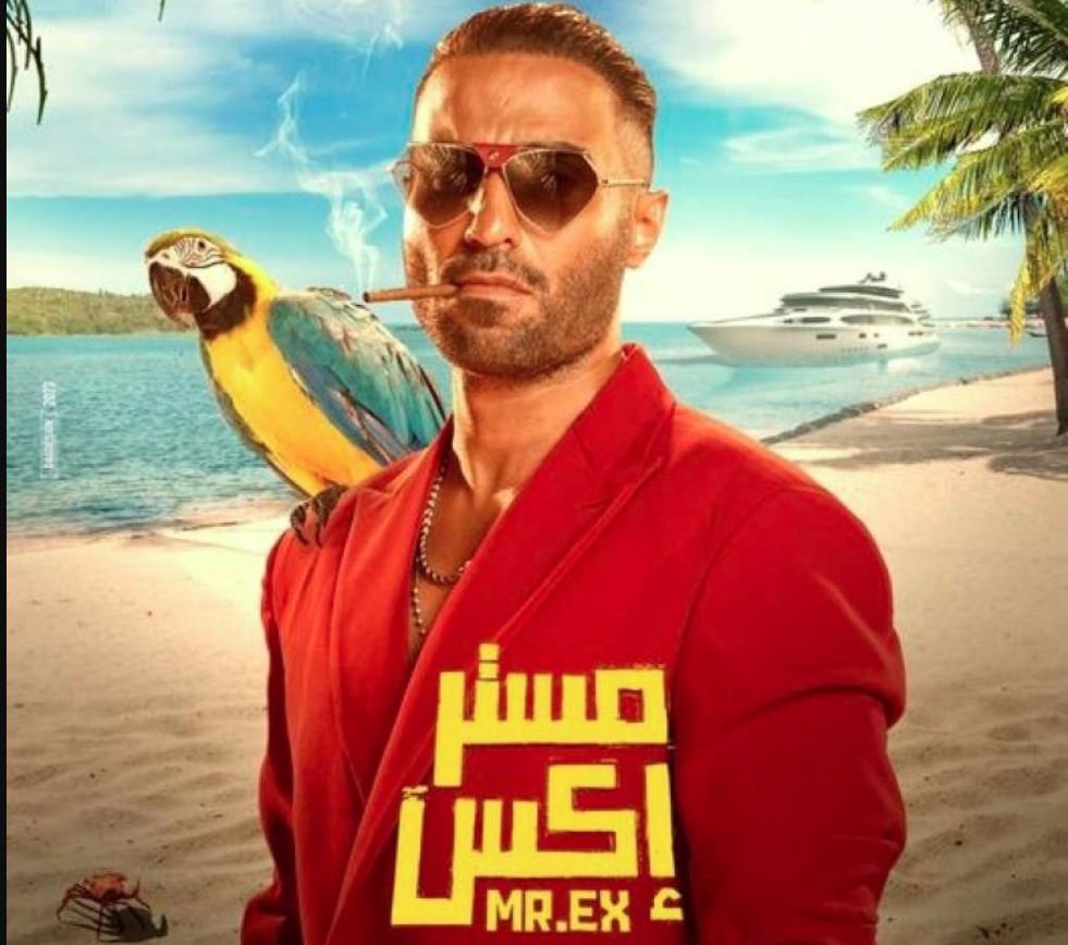 افلام عيد الاضحي