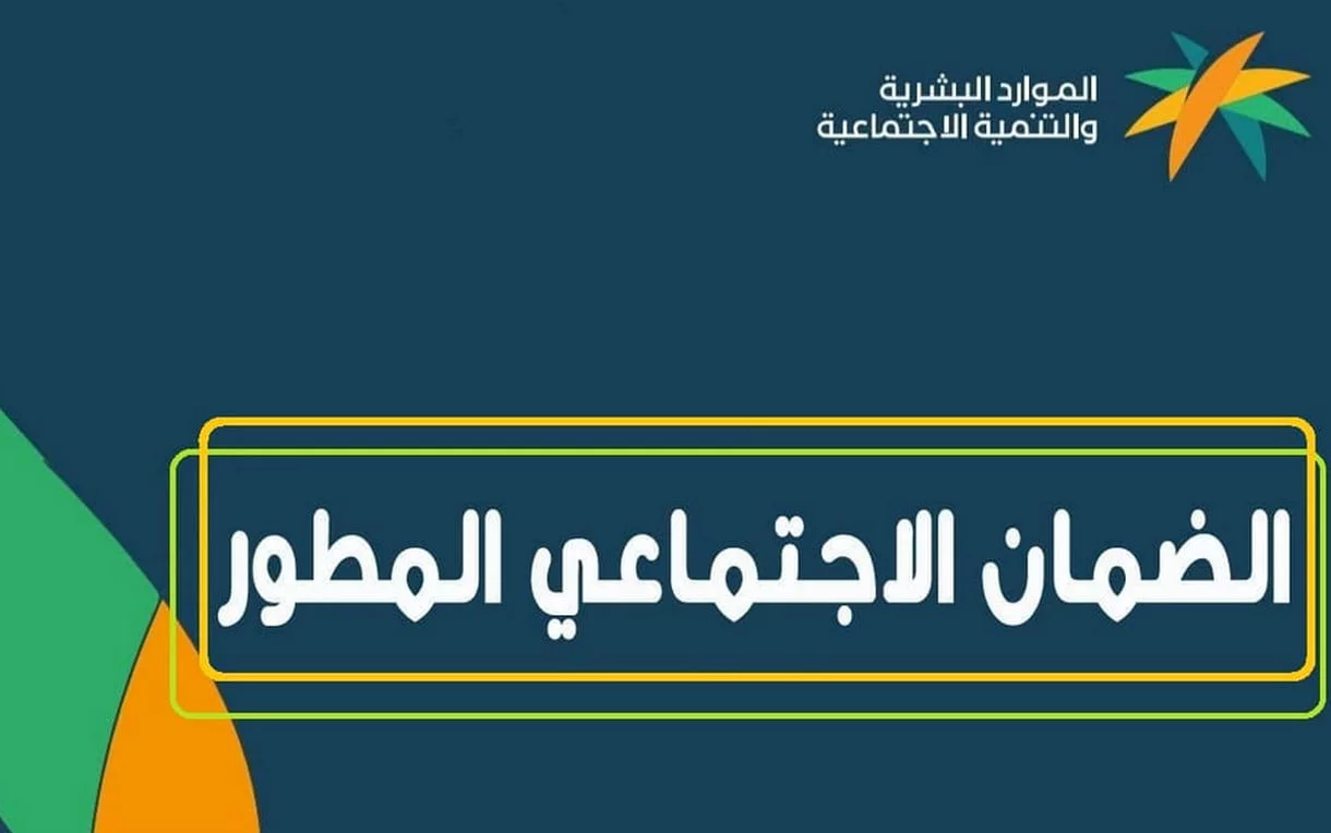 طريقة الحصول على البطاقات الرقمية الخاصة بالضمان الاجتماعي
