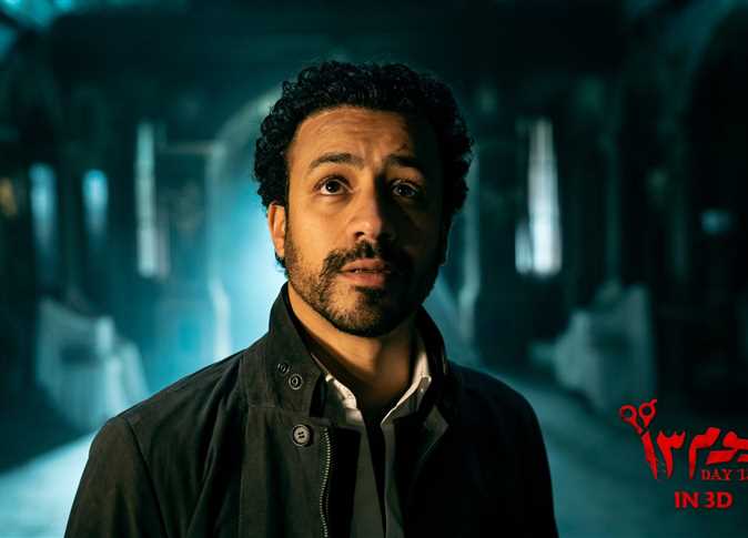 فيلم اليوم 13