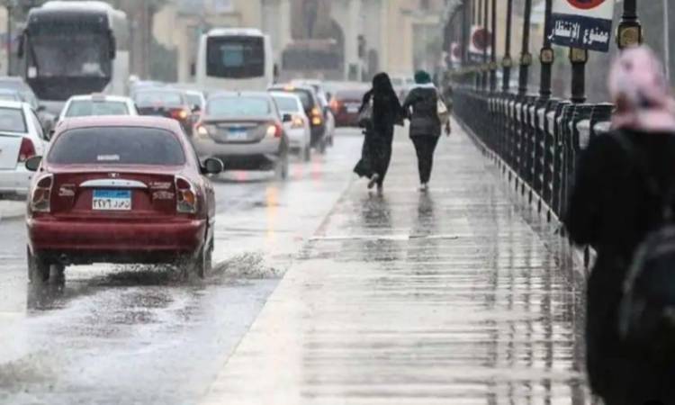 حالة الطقس