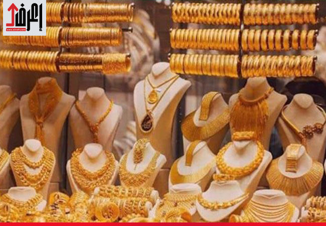 أسعار الذهب